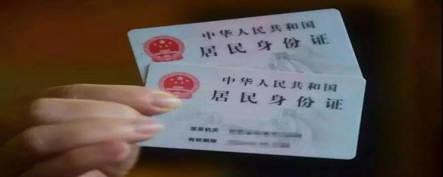 北京地铁是不是需要身份证(北京地铁用身份证件吗)