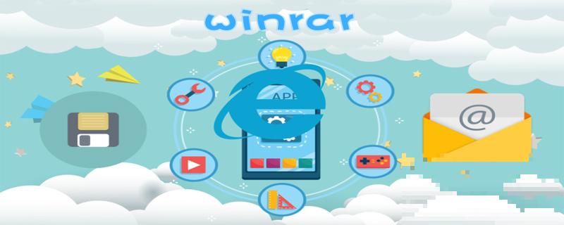 winrar是什么软件(WinRAR是什么)