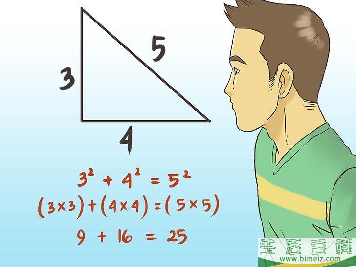 怎么用3‐4‐5方法构建直角(构建直角三角形的方法)