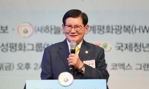 韩国新天地教会会长感染新冠肺炎