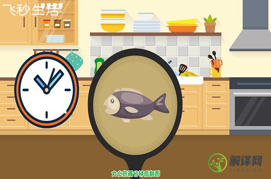 怎样防止煎鱼粘锅？