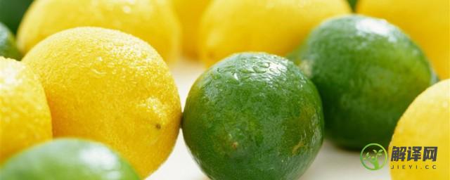 青柠和黄柠檬的区别是什么，青柠和黄柠檬有什么区别？
