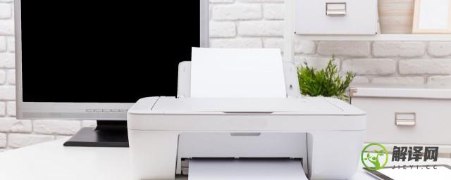 热敏打印机打印字迹淡，热敏打印机打印字迹淡怎么办？