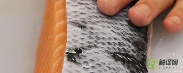三文鱼皮怎么做好吃，三文鱼皮如何做好吃？