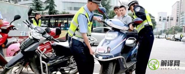 没摩托车驾照怎么处罚，无证驾驶摩托车会怎么处罚？