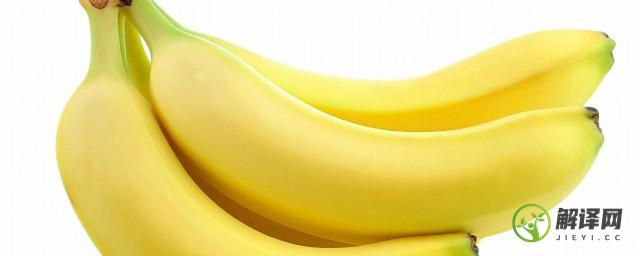 香蕉保鲜窍门，如何保存香蕉？