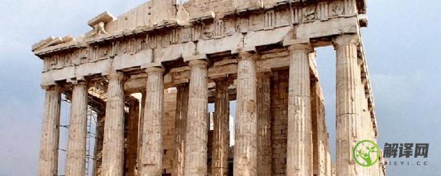 古希腊建筑的三大柱式及特点，古希腊建筑的三大柱式及特点介绍？