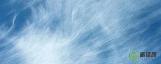 毛玻璃云是什么意思，毛玻璃云的解释？