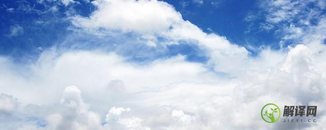 蔽光高积云是什么意思，蔽光高积云介绍？