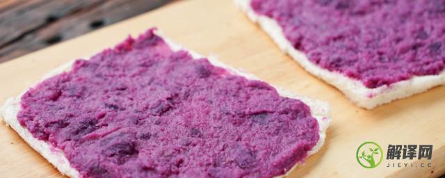 紫薯吐司怎么做，紫薯吐司做法？