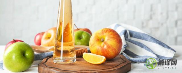 苹果醋怎么喝，怎么喝苹果醋？