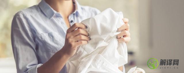 怎么把衣服洗白，如何把衣服洗白？