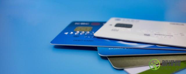 银行卡转错账的钱怎么追回，如何找回银行卡转错账的钱？