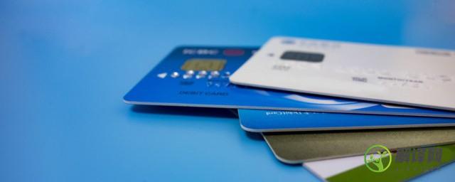 银行一类卡和二类卡的区别，银行一类卡和二类卡有啥区别?？