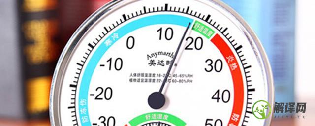 温湿度表怎么看数值，怎么看数值温湿度表？