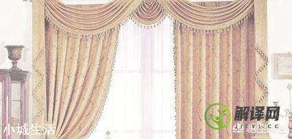 如何选择窗帘才能提升家装的档次？