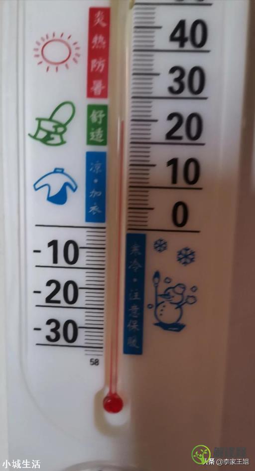 家里供暖温度多少正常？