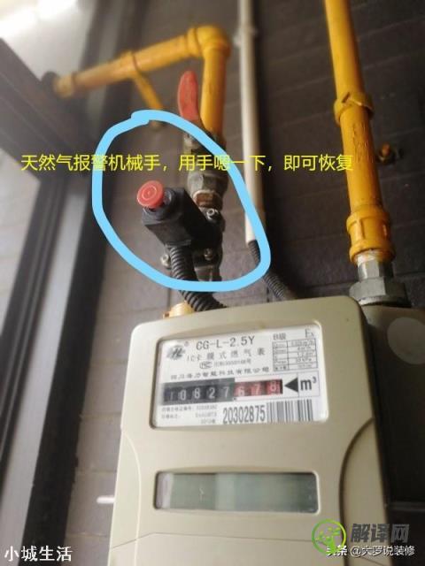 天然气突然断气，燃气灶换电池后仍然不通气，该怎么处理？