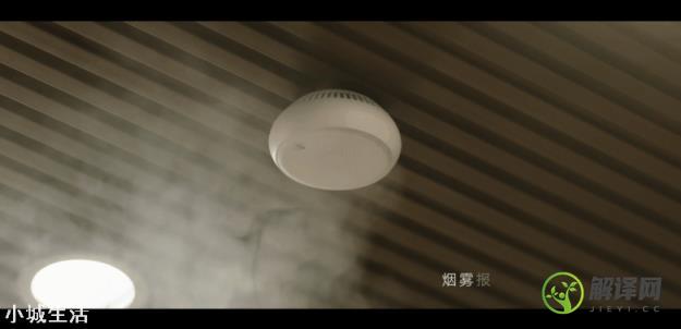 在智能家居安防中,烟雾报警器和可燃气体报警器有必要同时安装吗？