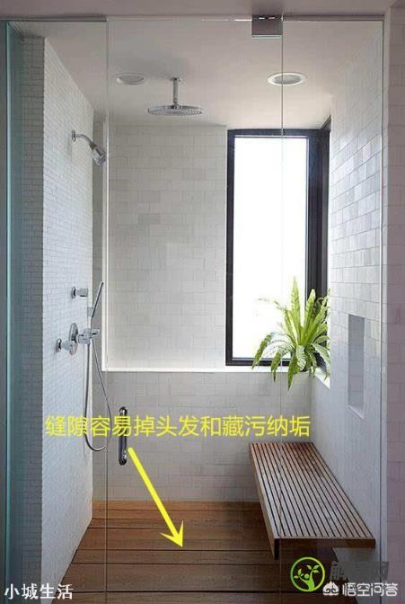 为什么有些淋浴房地板不选择瓷砖？
