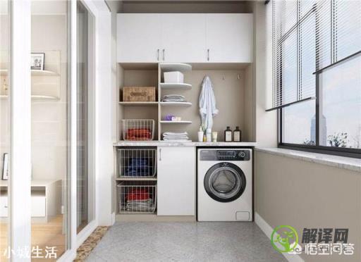 洗衣机是放阳台还是放卫生间？