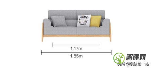 客厅沙发怎么选？尺寸多大合适？