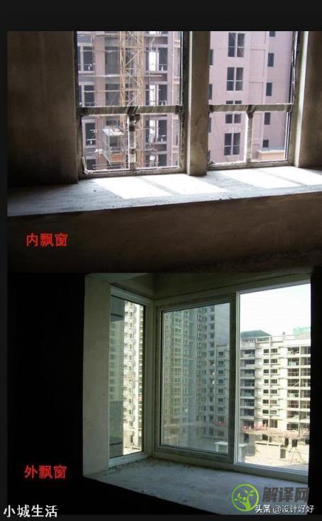 为什么现在的高楼都有飘窗？