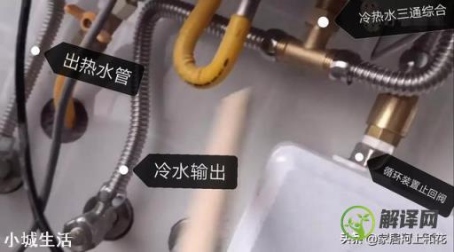 热水器离洗澡间水管很长，每次洗澡都要浪费一些冷水，有没有好的方法解决这一问题？