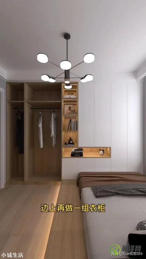 卧室小了怎么设计衣柜？