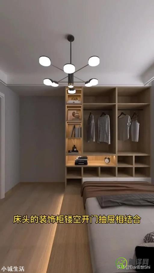 卧室小了怎么设计衣柜？