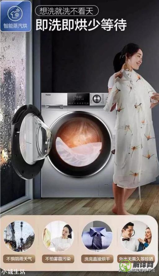 洗衣机有必要买洗烘一体的吗？