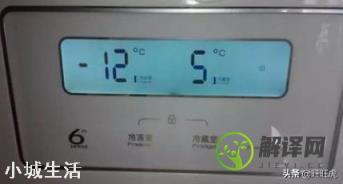 冰箱1-5档各代表多少度呢？