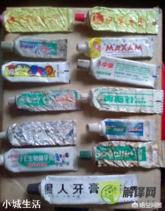 八九十年代常有人到农村收购牙膏皮，牙膏皮有啥用？为什么现在没人回收了呢？