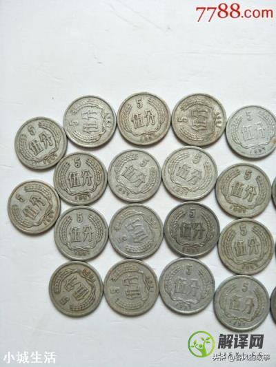 5分硬币，1955年和1956年的现在值多少钱？