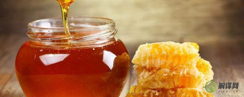 蜂蜜能用凉水冲吗？