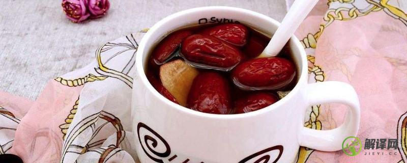 红枣姜茶可以天天喝吗？