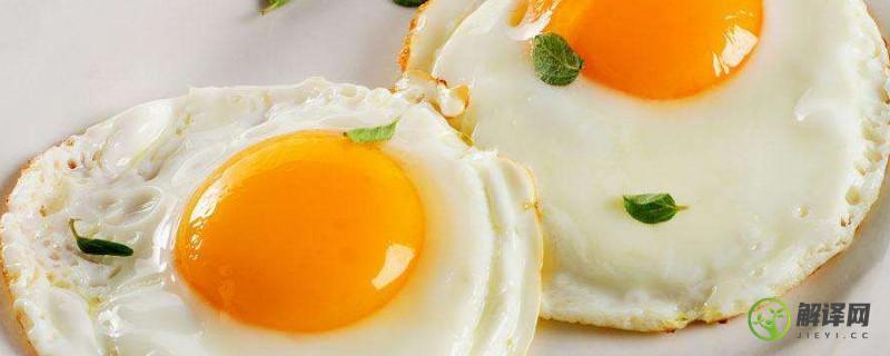 煎鸡蛋吃了会发胖吗？