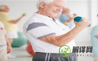 
	老年人运动保健,老年人饮食应该注意什么？本文共（452字）