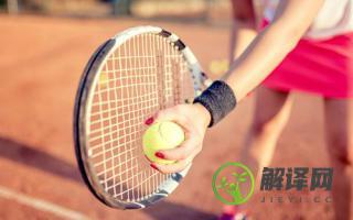 打网球的注意事项,打网球能减肥吗？本文共（555字）