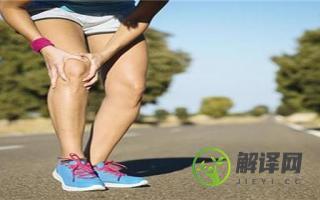 跑步为什么胫骨前肌疼,跑步要怎么预防运动损伤？？本文共（334字）