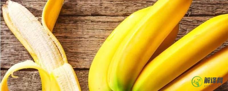 香蕉保存方法(家庭香蕉保存方法)