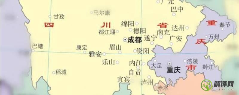 重庆和四川的关系(重庆和四川的关系什么时候和四川合并的)