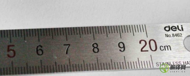 20厘米有多长的参照物(20厘米的物体参照)