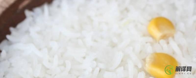 做米饭米和水的比例是多少(做米饭米和水的比例是多少方法)