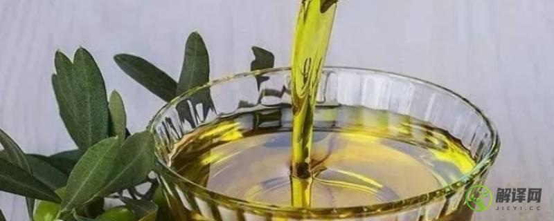 橄榄油的保质期一般是几年(橄榄油的保质期限)