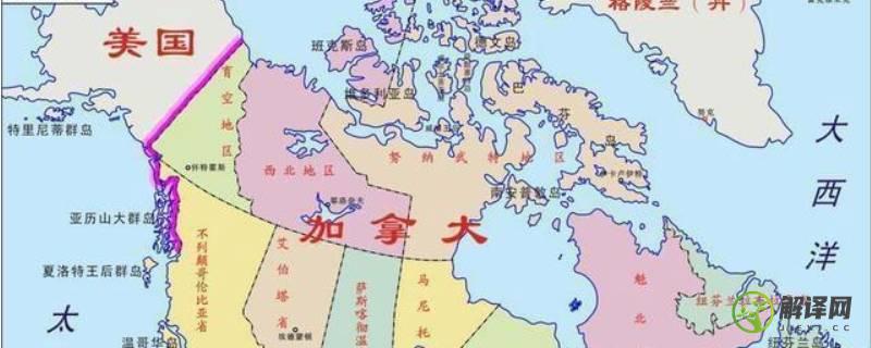 加拿大面积多少万平方公里(俄罗斯面积多少万平方公里)
