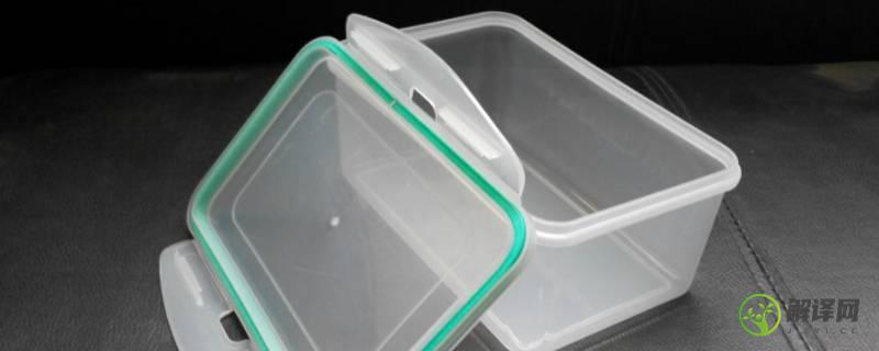 塑料保鲜盒可以放微波炉吗(塑料保鲜盒可以放微波炉吗?)