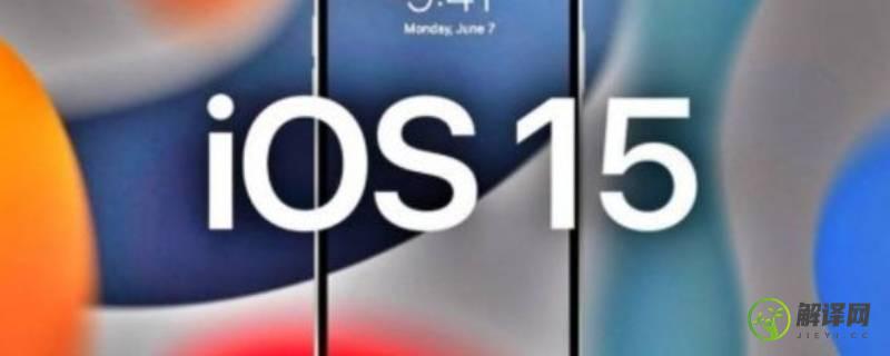 ios是苹果还是安卓(安卓和iOS是什么)
