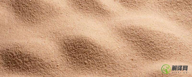 沙子是怎么形成的(沙漠的沙子是怎么形成的)