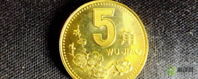 5毛钱硬币直径多少mm(五毛的硬币直径多少)
